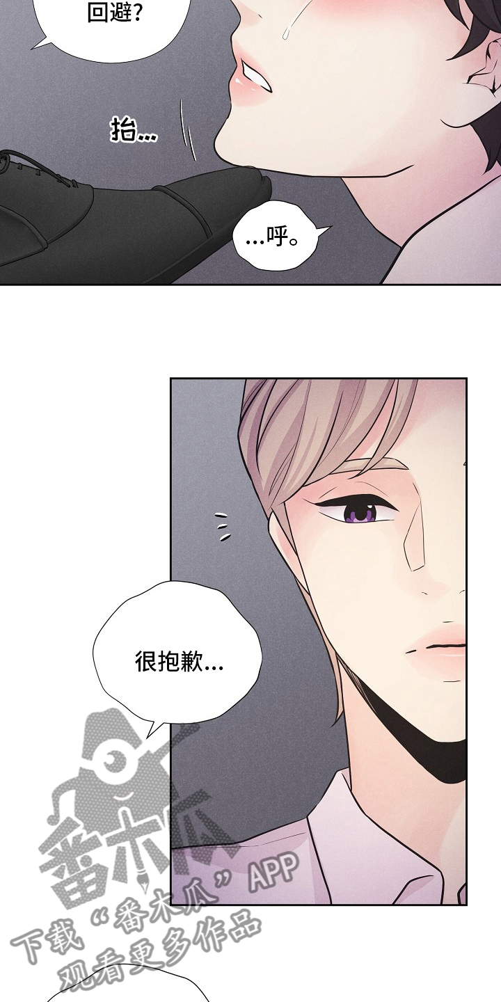 第29章：我是最厉害的8