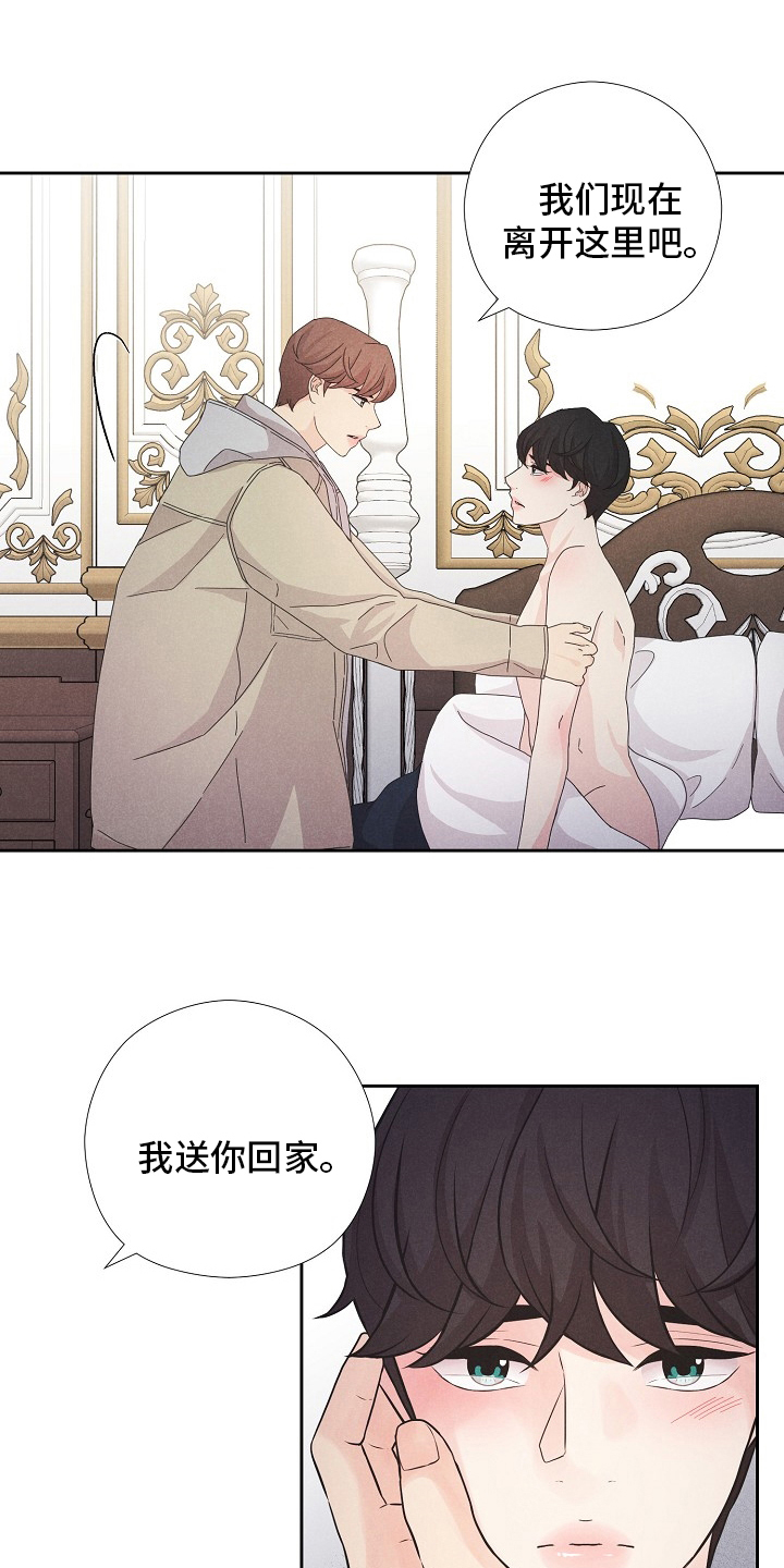 第40章：来晚了18