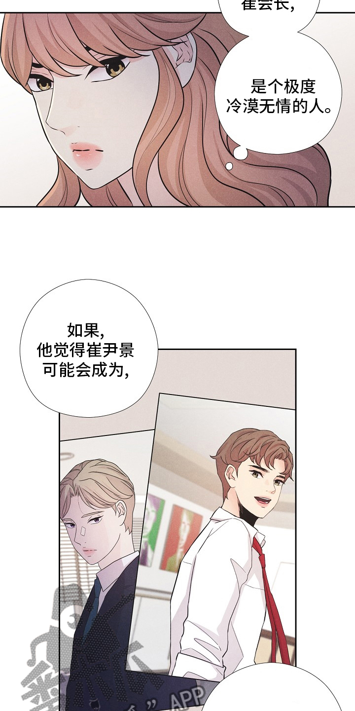 第18章：好奇4