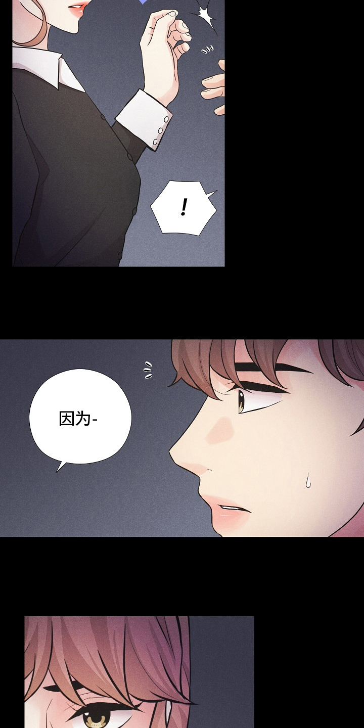 第38章：双胞胎3