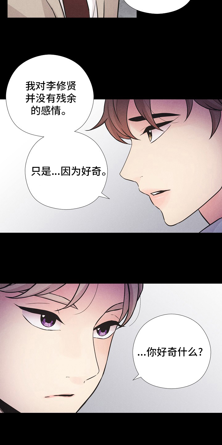 第35章：大海10