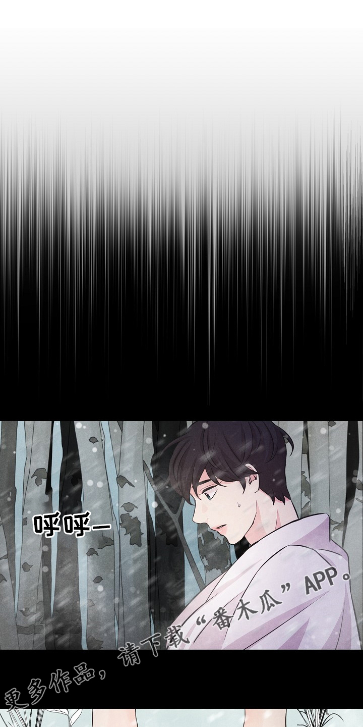 第30章：是你0