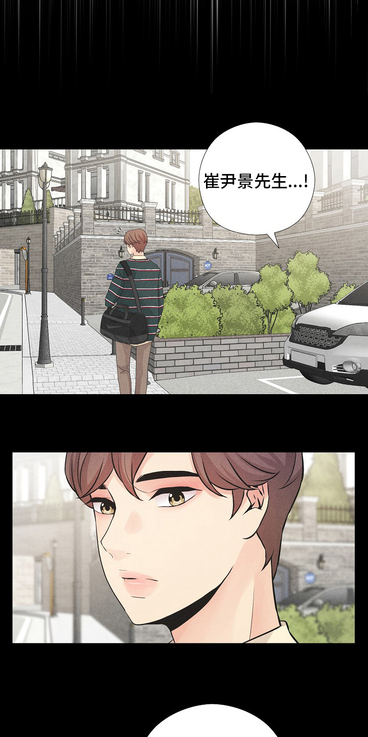 第34章：咖啡14