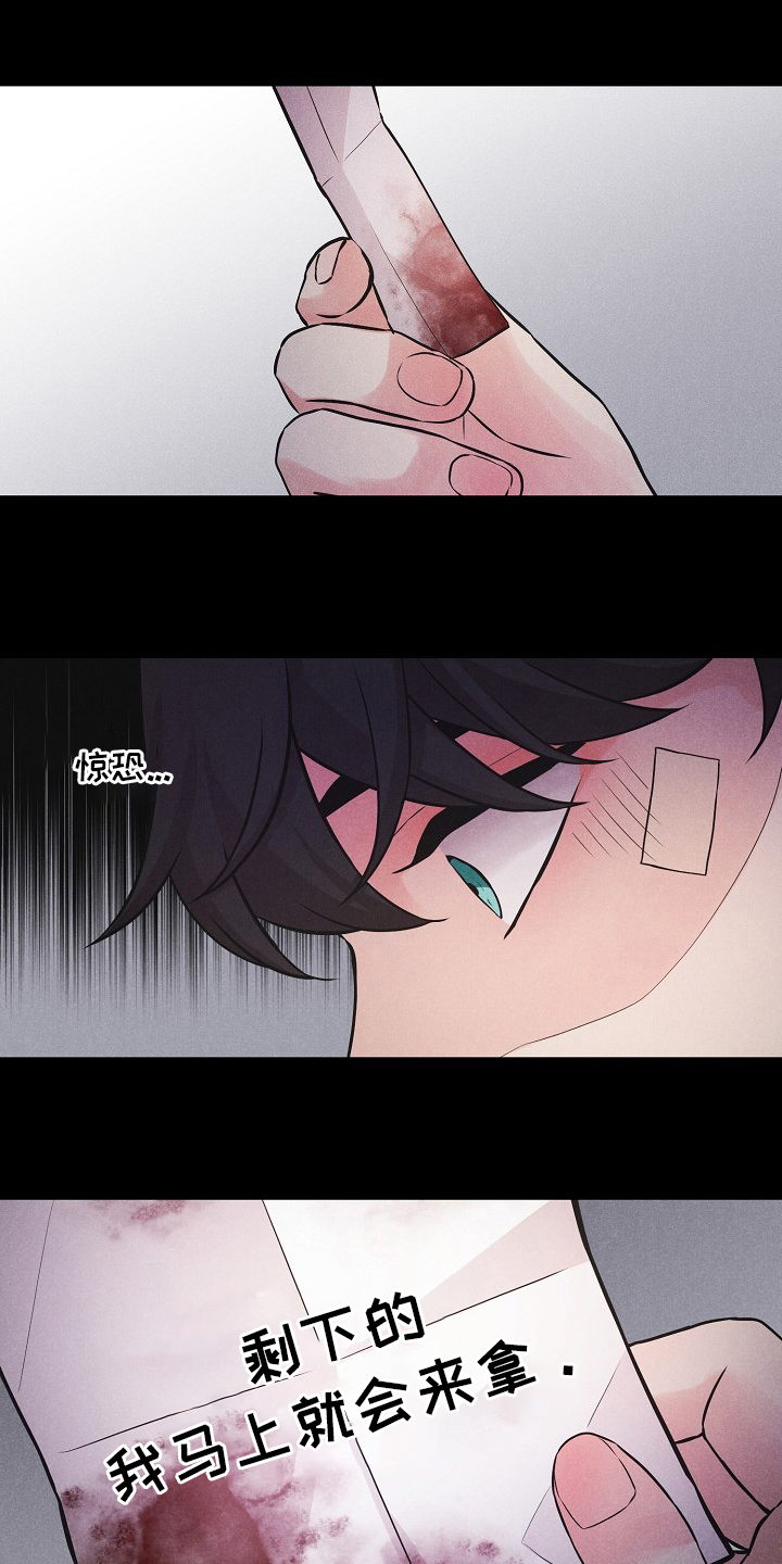 第21章：躲起来10