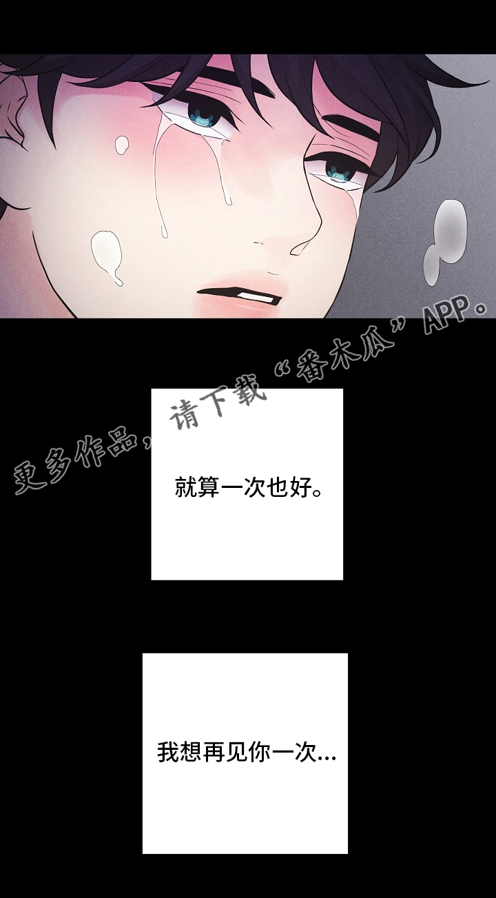 第39章：潜入19