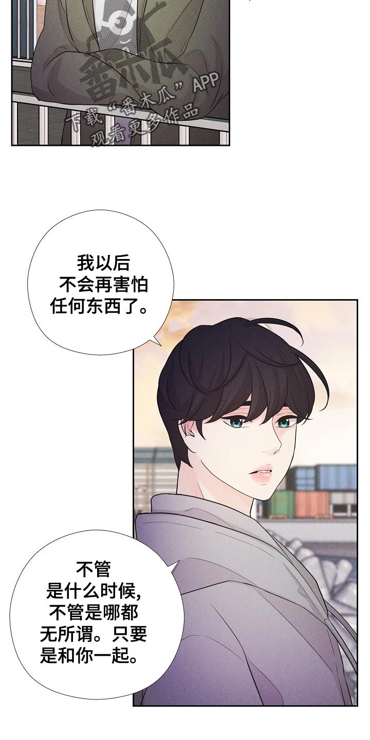 第45章：乐园（完结）15