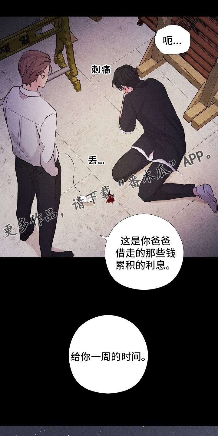 第21章：躲起来0