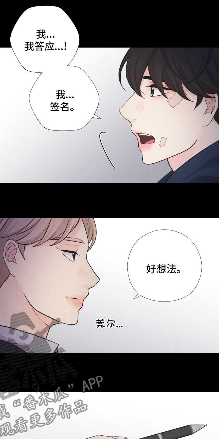 第22章：普通的人生15