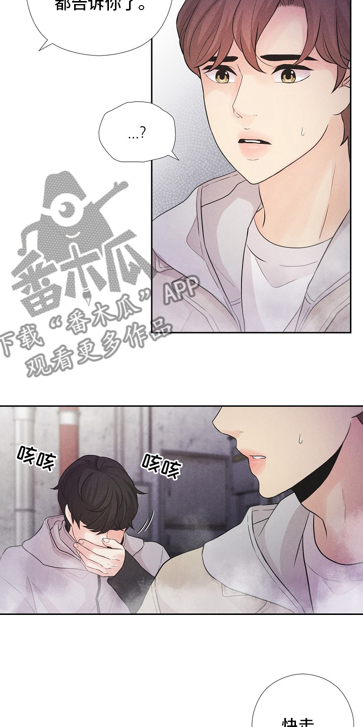 第41章：计划16
