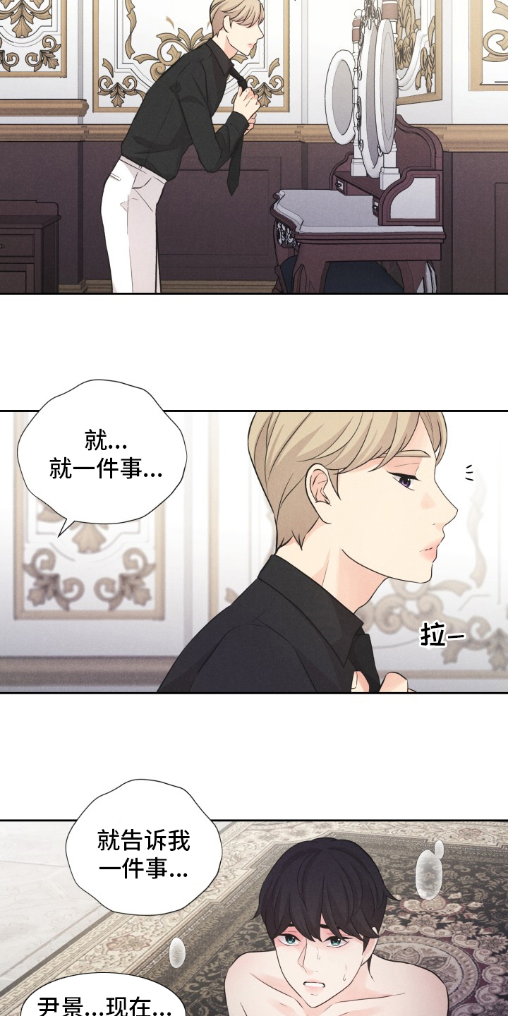 第23章：折磨10