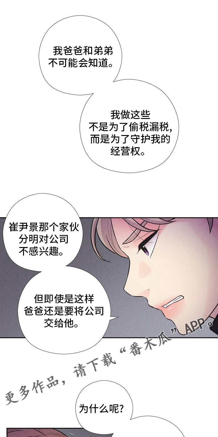 第31章：地狱一样的时间0
