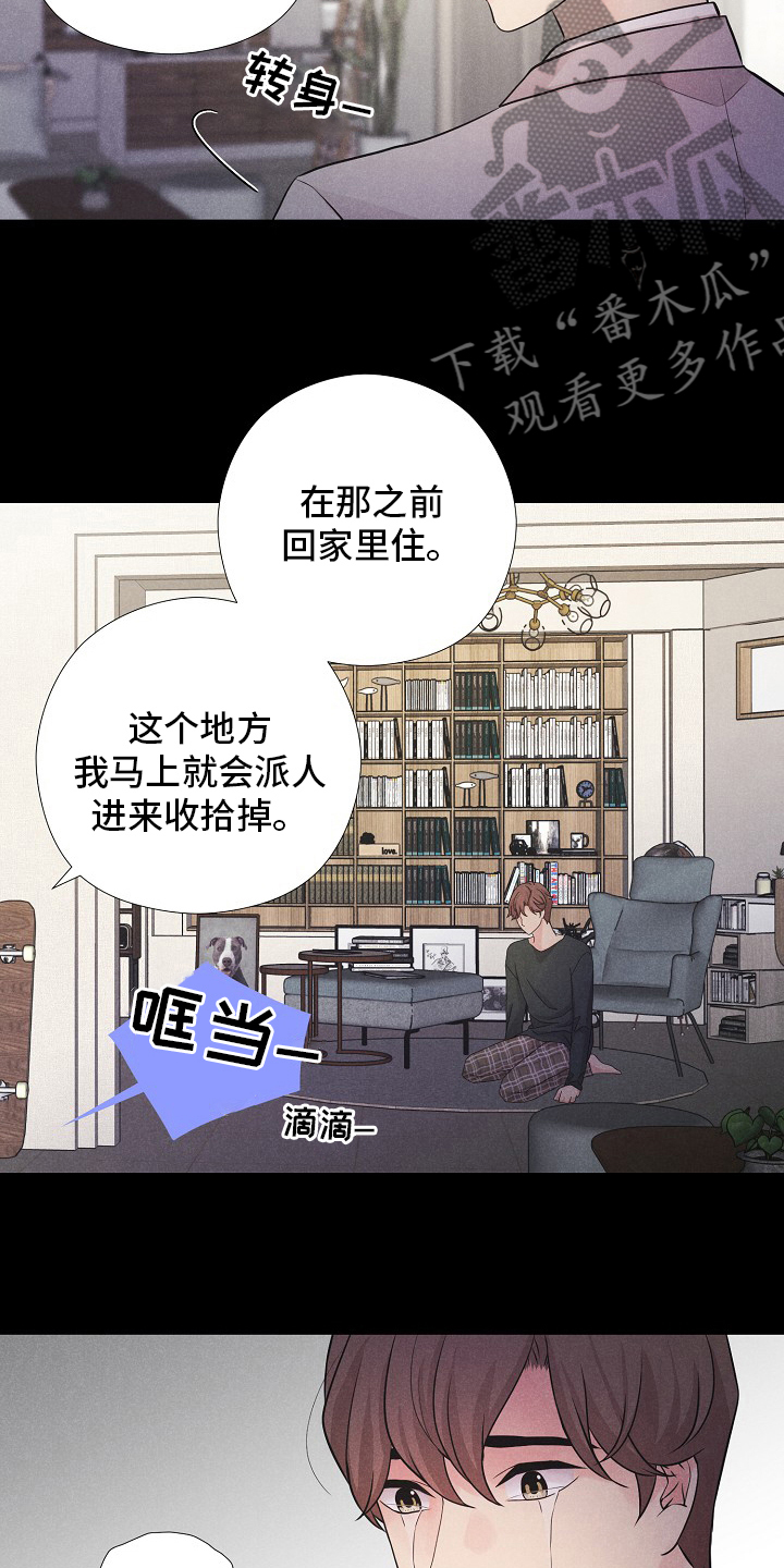 第34章：咖啡12