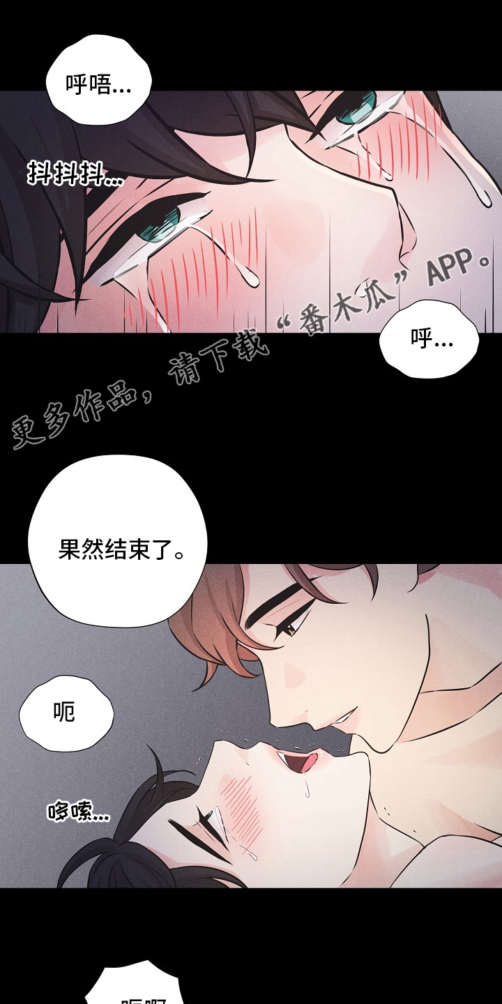 第16章：心意0