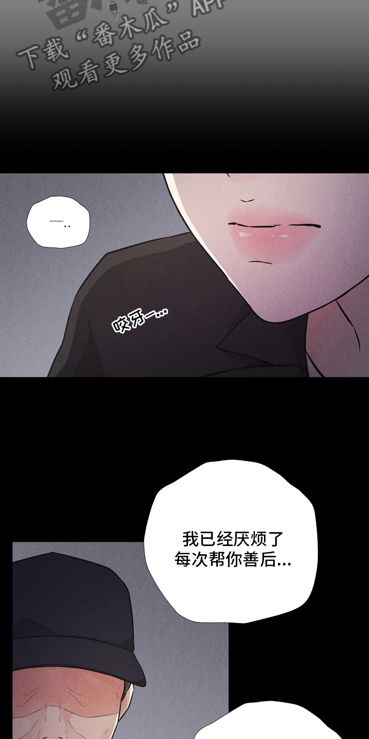 第20章：不如没有7