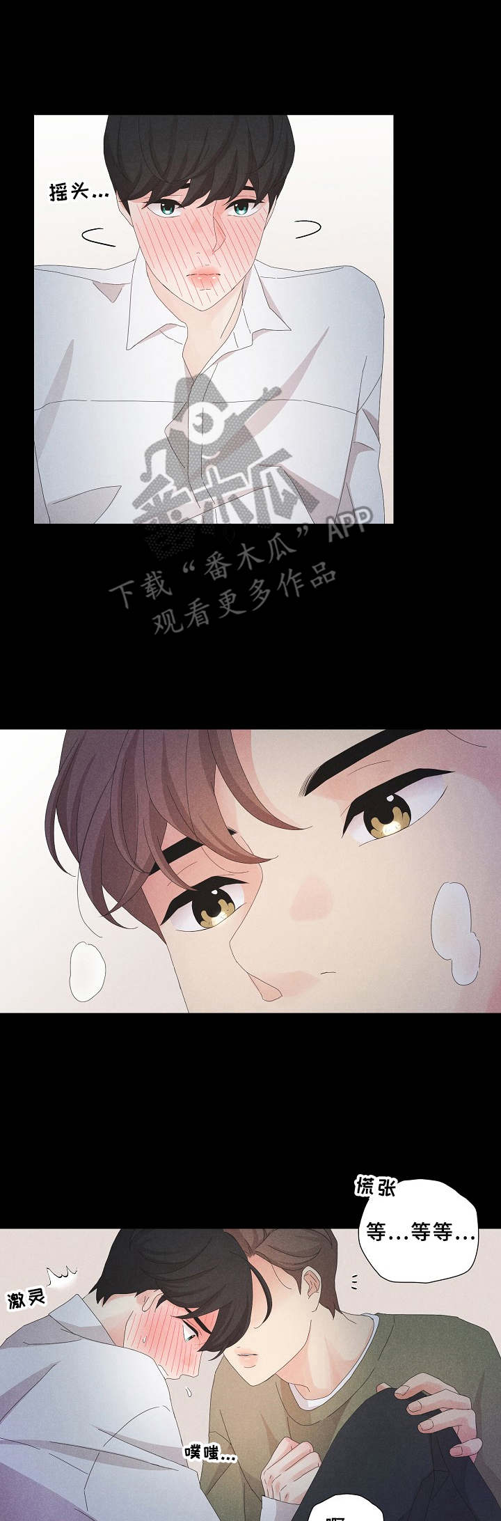 第8章：没有躲开8