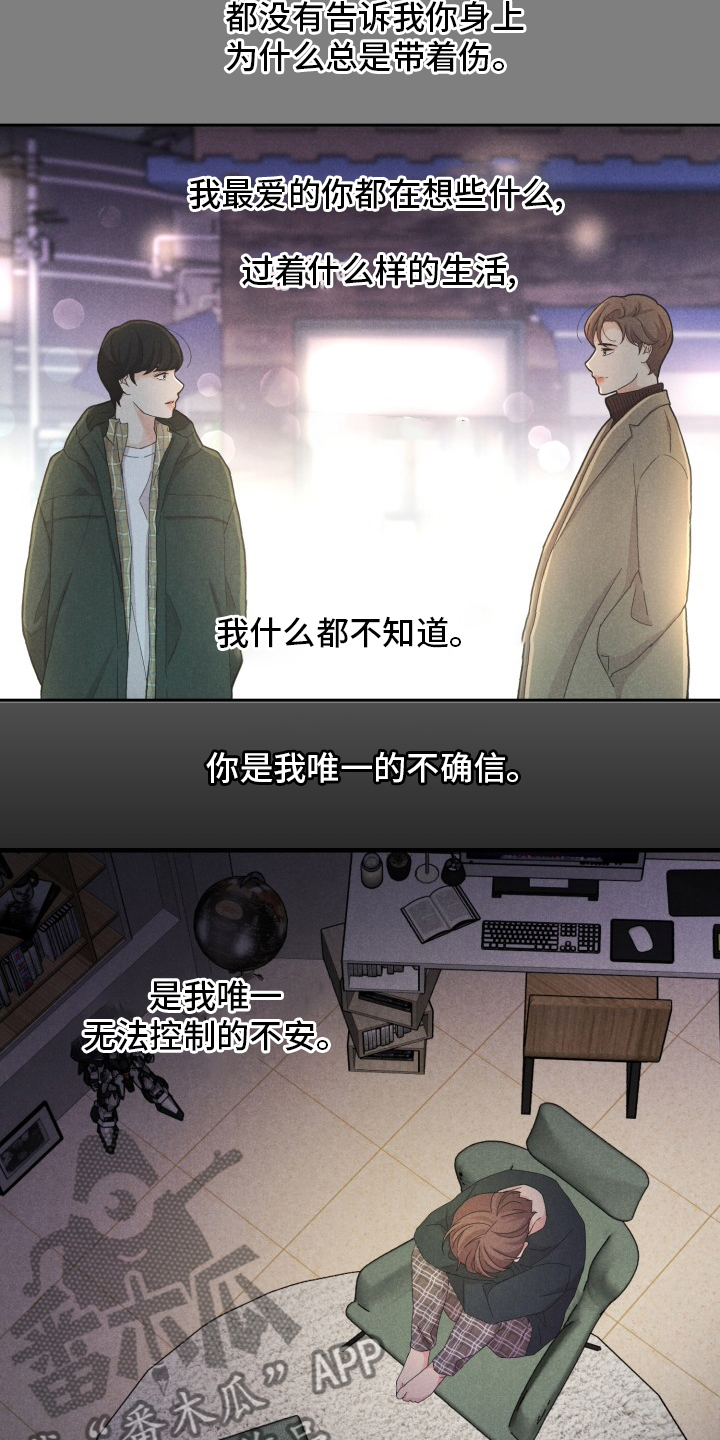 第23章：折磨1