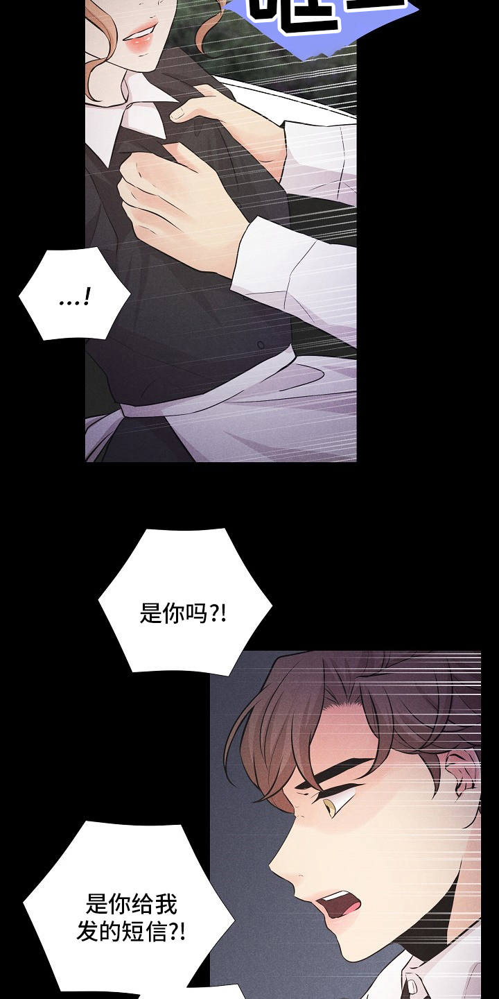 第38章：双胞胎1