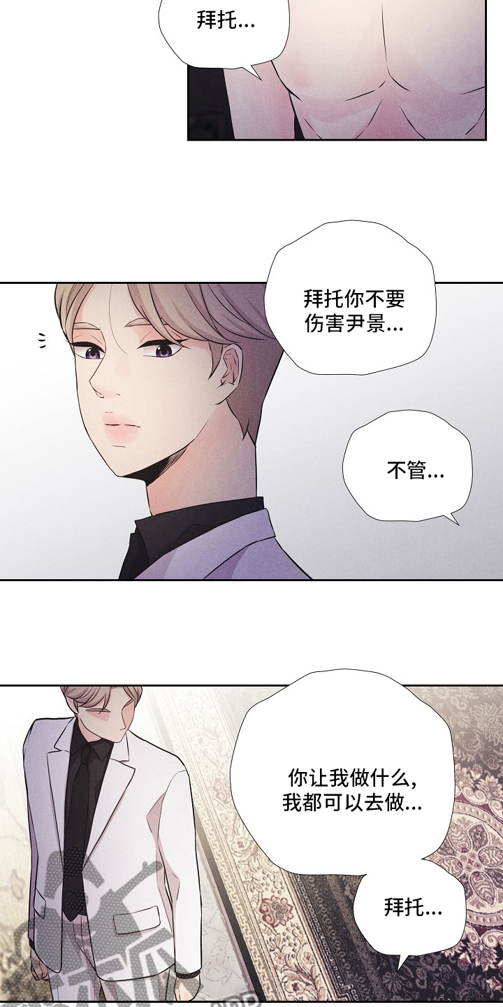 第24章：旅行2