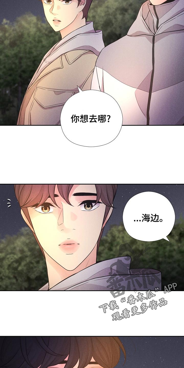 第42章：后续6