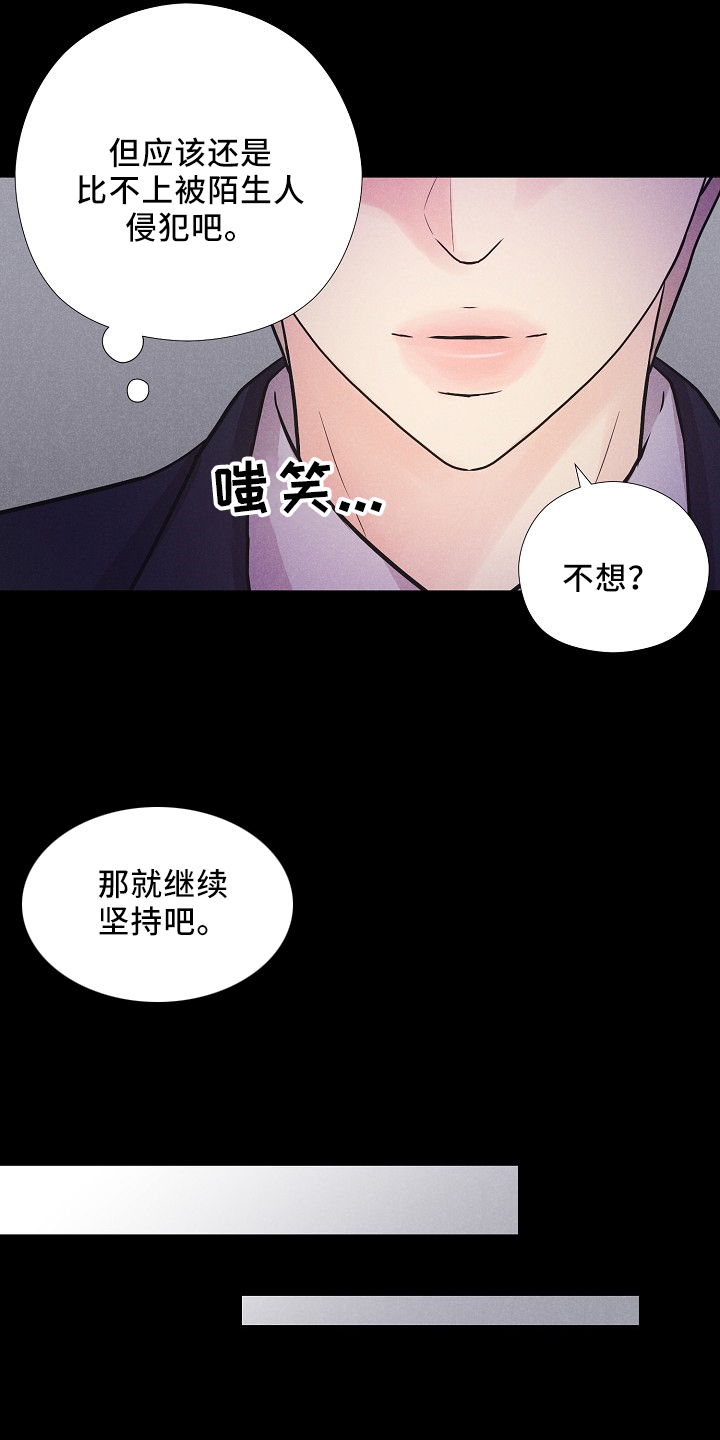 第46章：我答应（番外）21