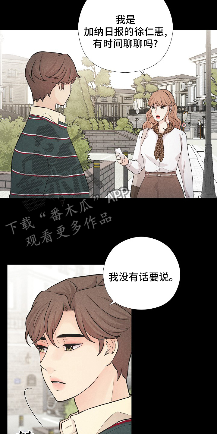 第34章：咖啡15