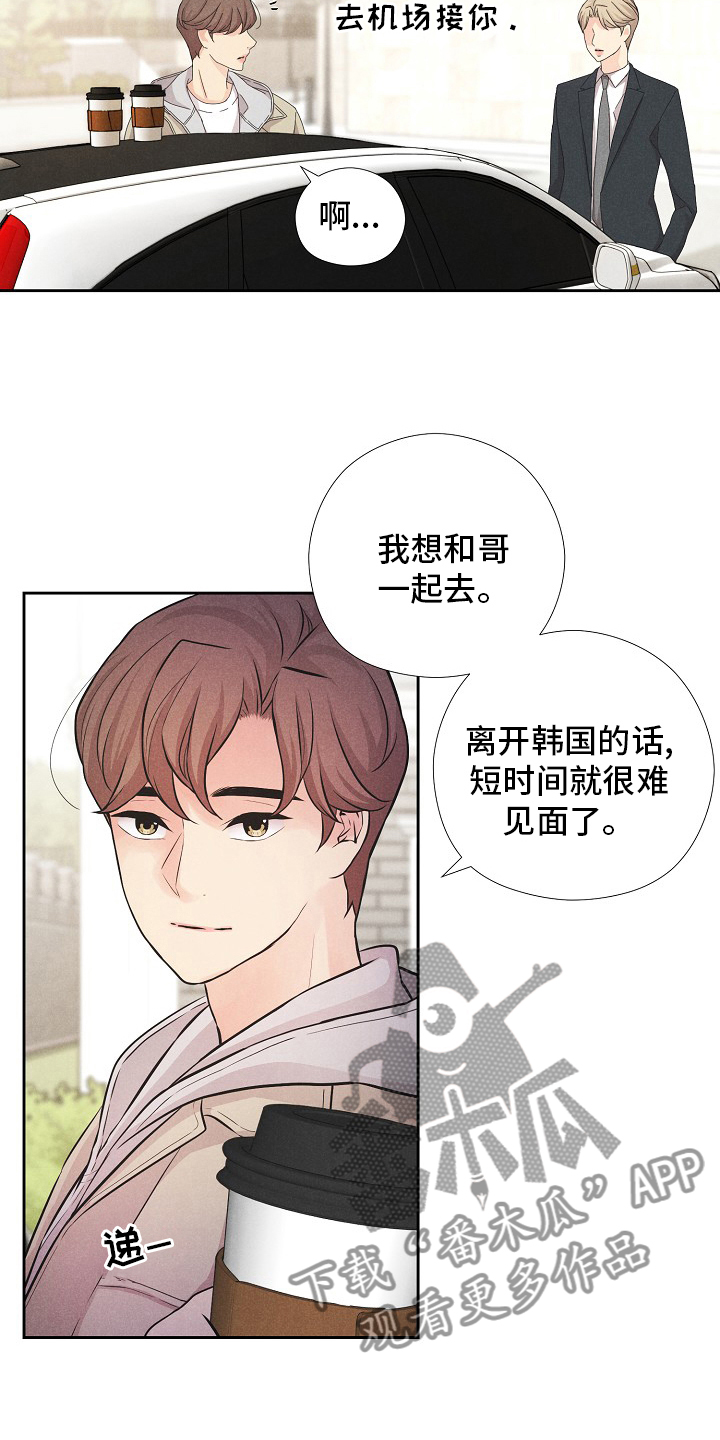 第34章：咖啡1