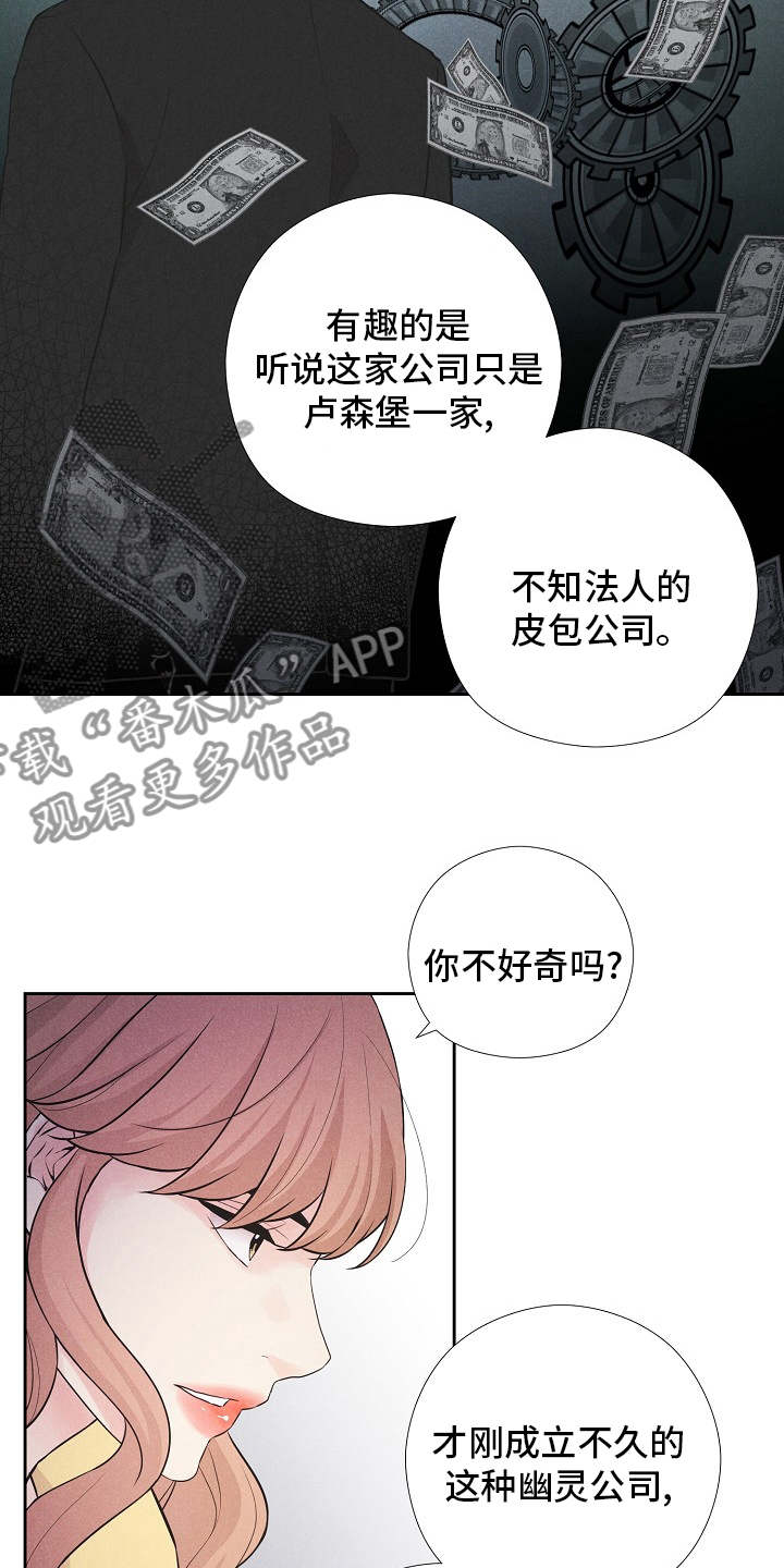 第27章：理由11