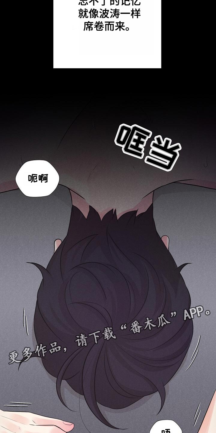 第44章：赎罪13
