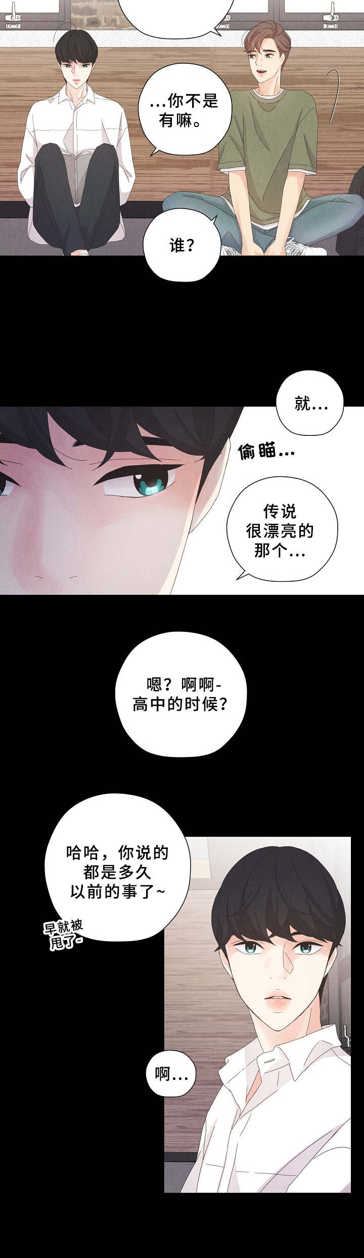 第7章：奇怪的组合7