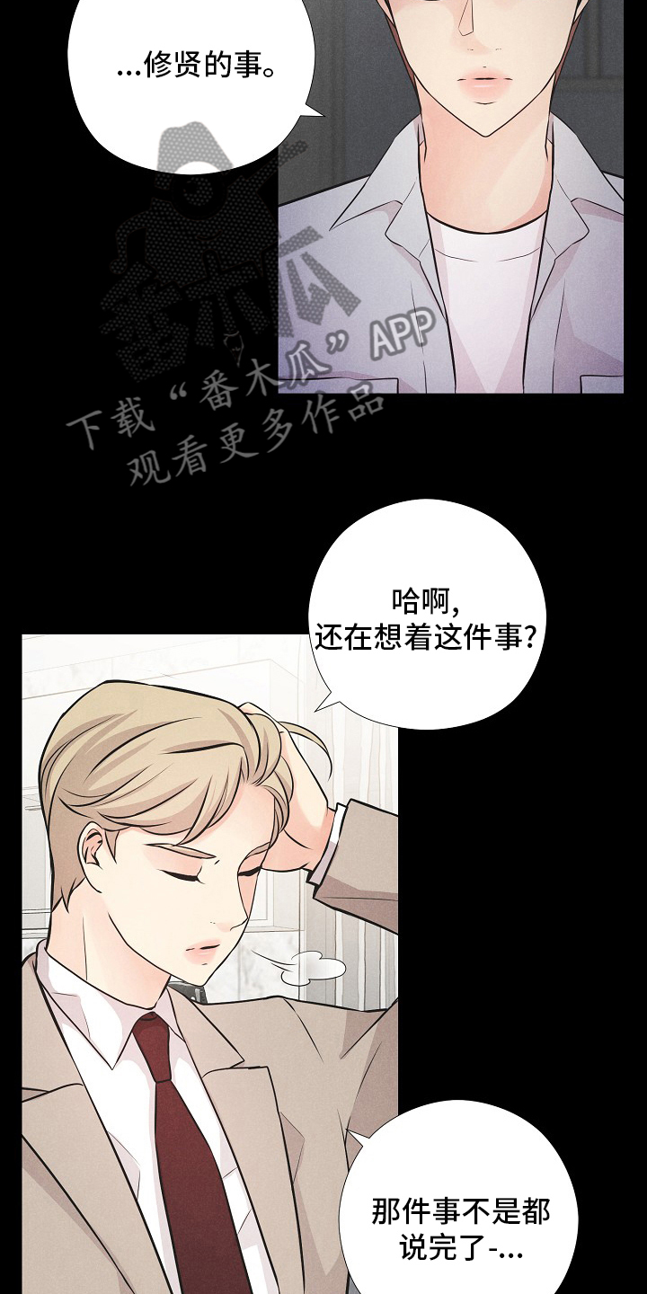 第35章：大海9