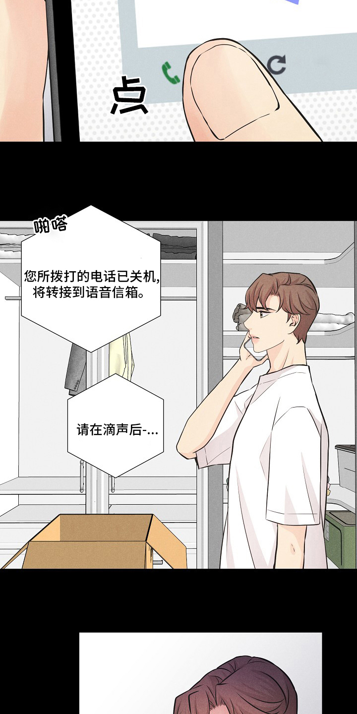 第35章：大海5