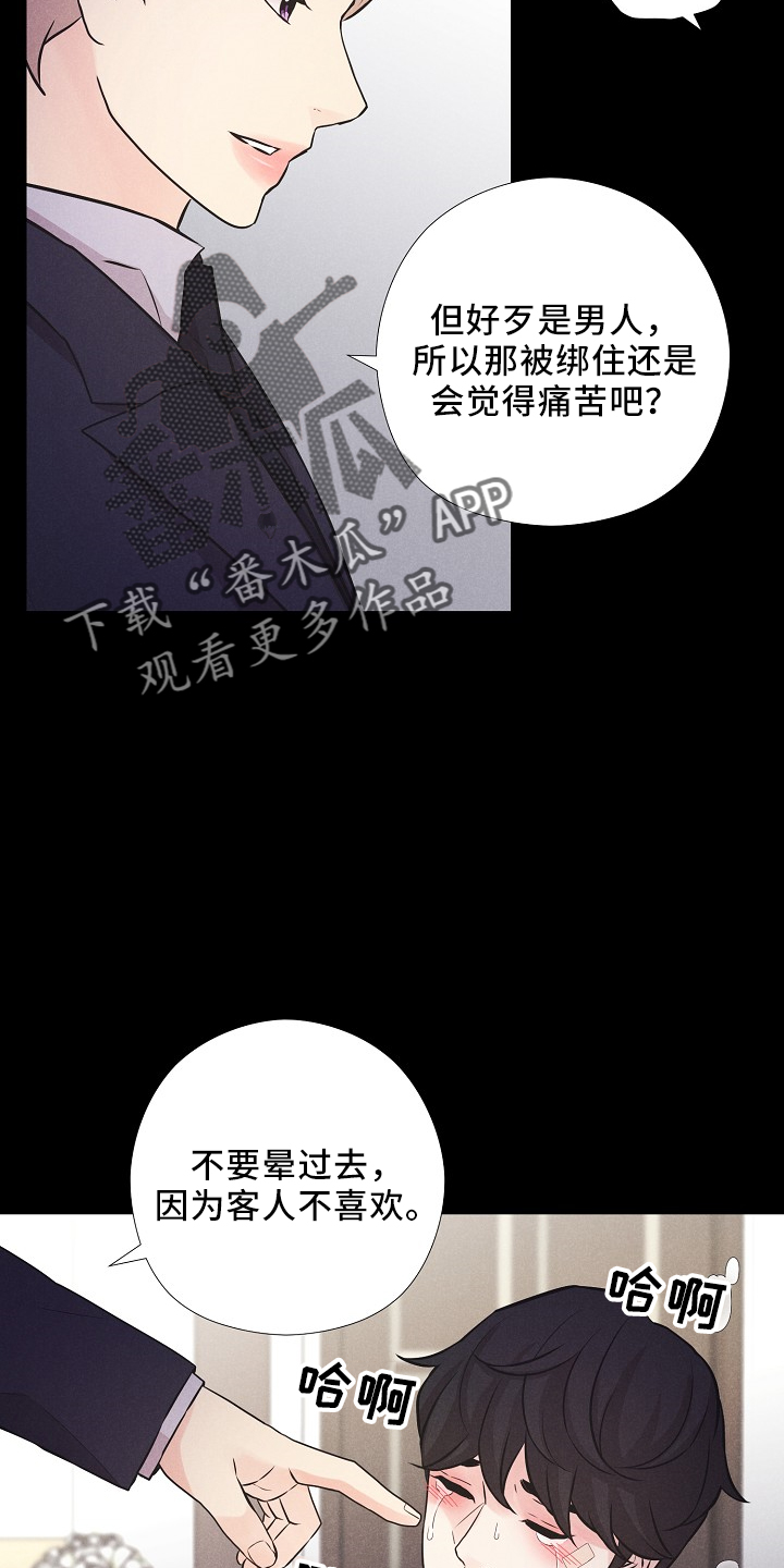 第46章：我答应（番外）23