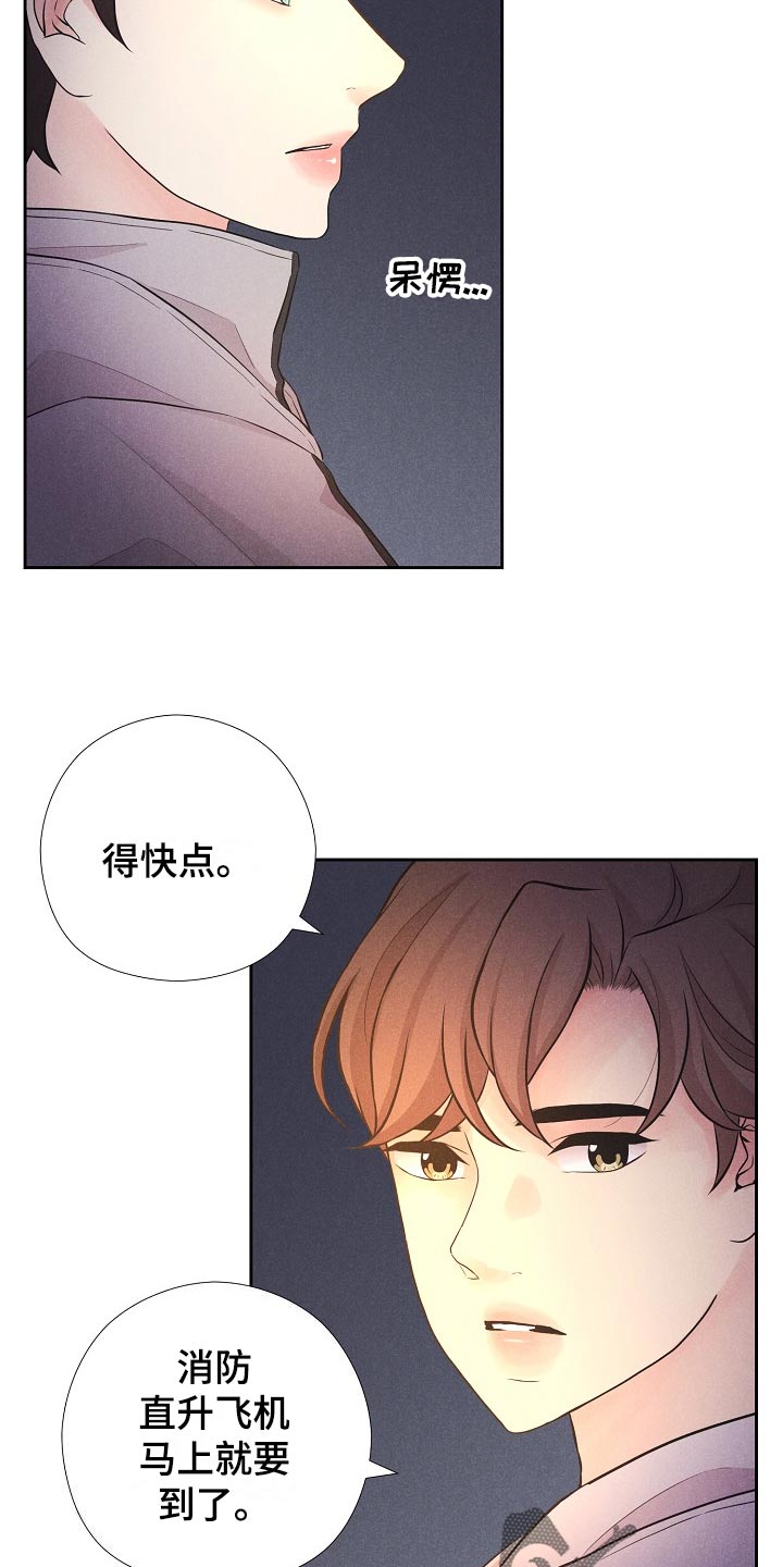 第42章：后续4
