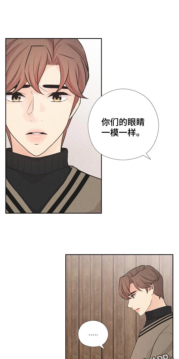 第43章：复仇的种子11