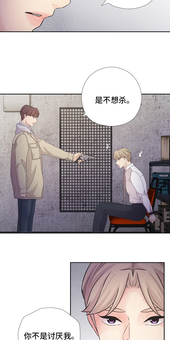 第41章：计划5