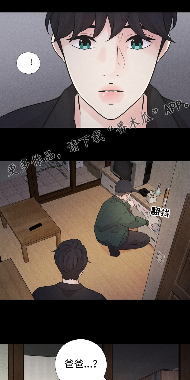 第20章：不如没有0