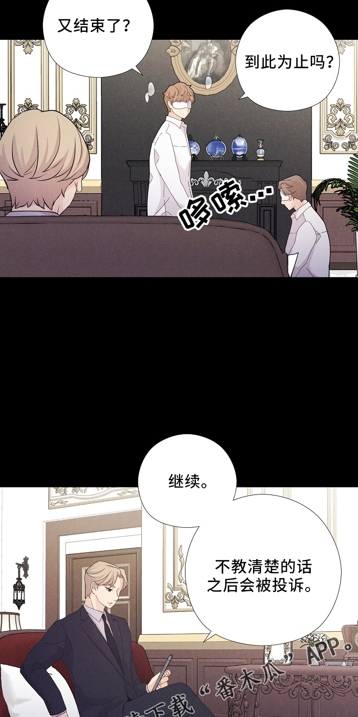 第46章：我答应（番外）26