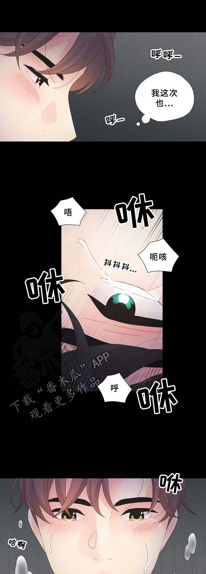 第9章：不必勉强7