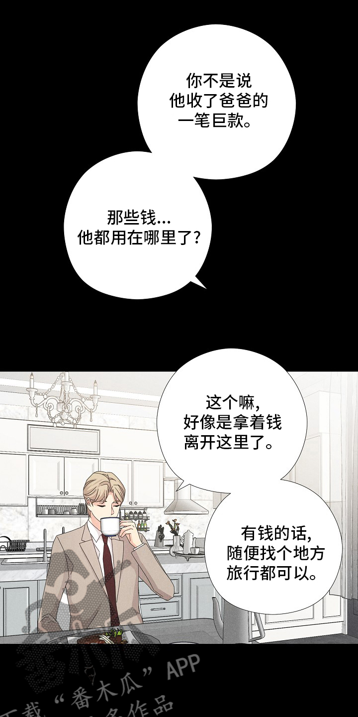 第35章：大海11
