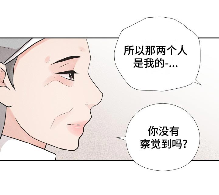 第43章：复仇的种子10