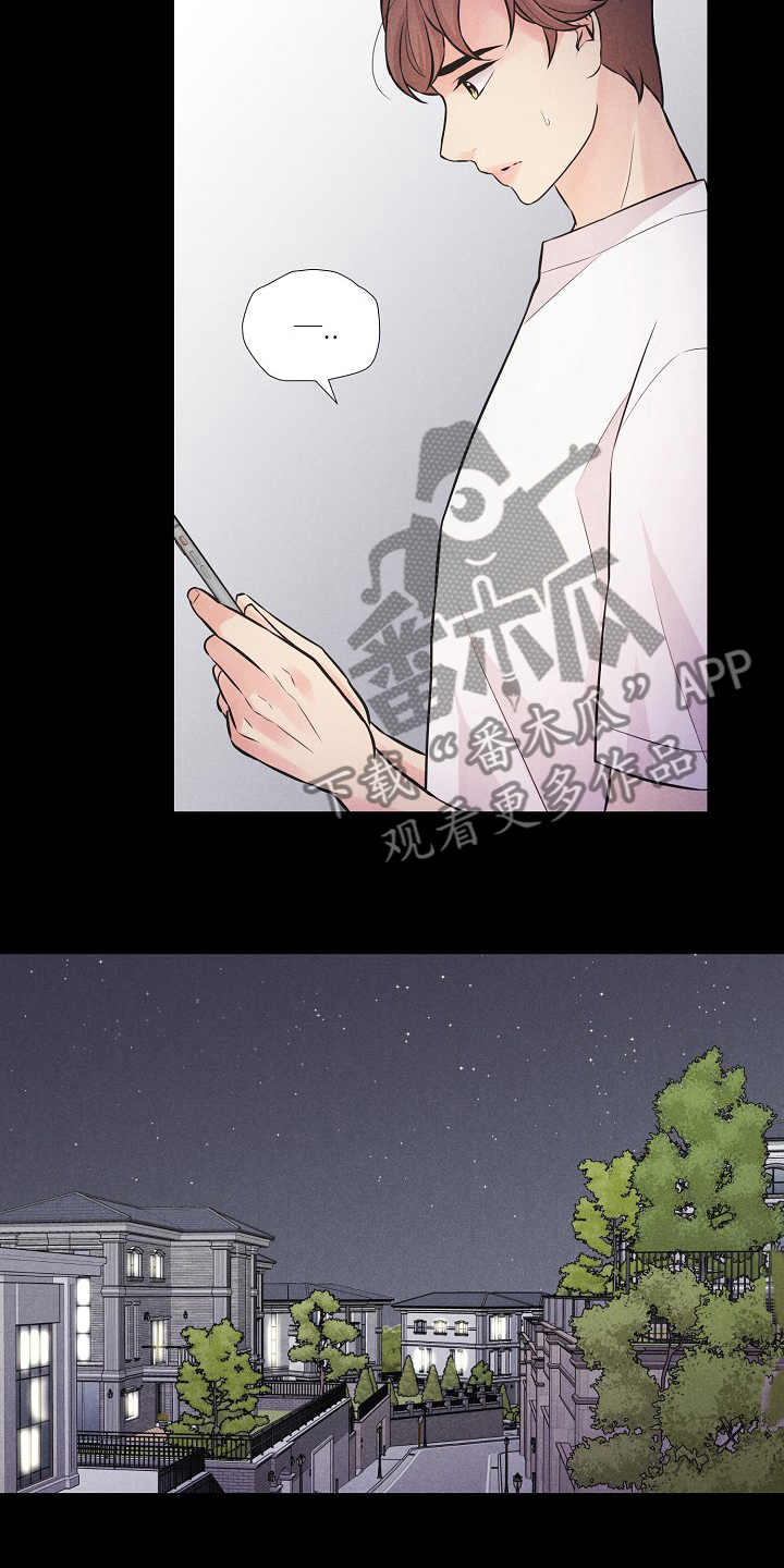 第35章：大海6
