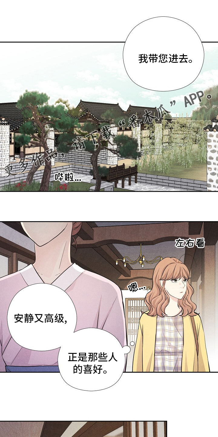 第27章：理由0