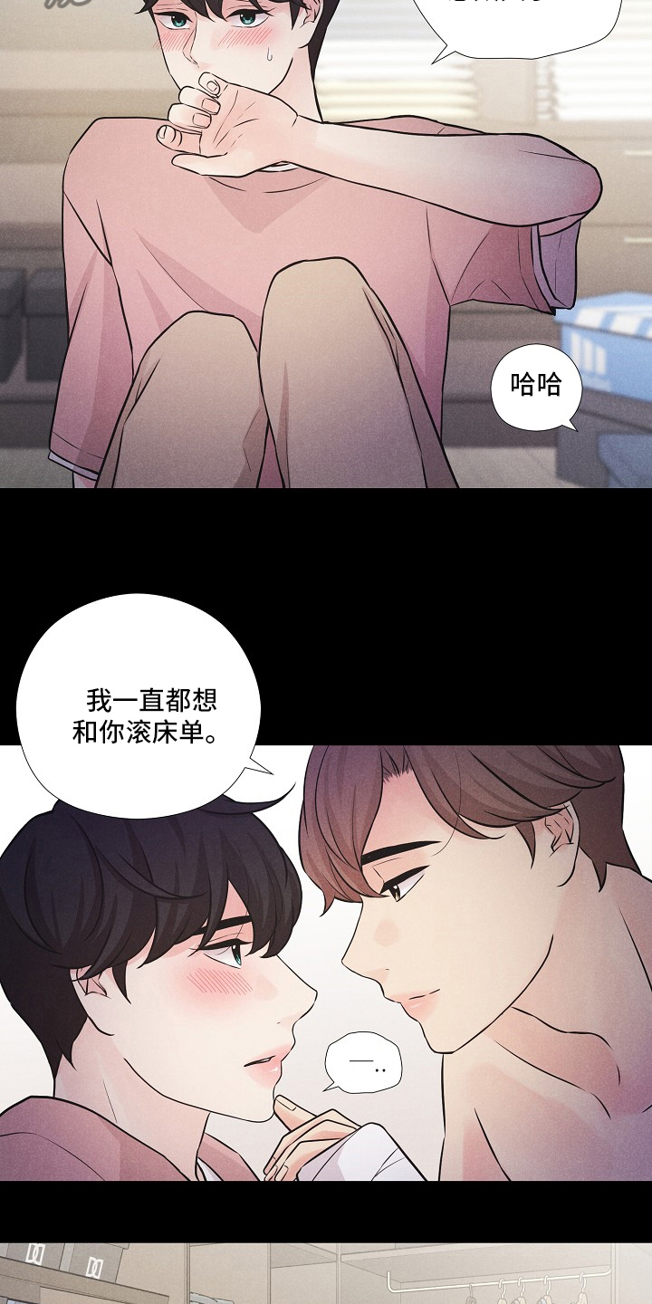 第25章：事故11