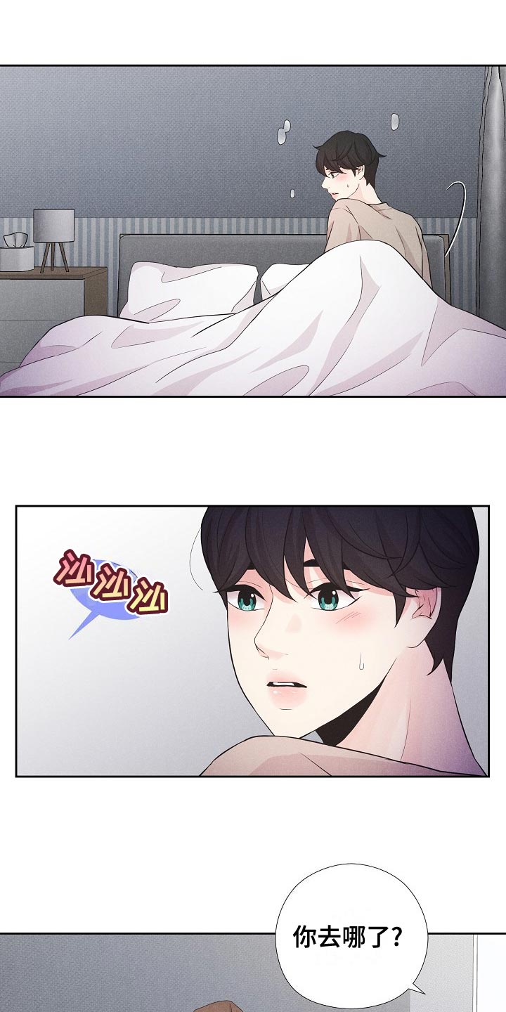 第44章：赎罪6