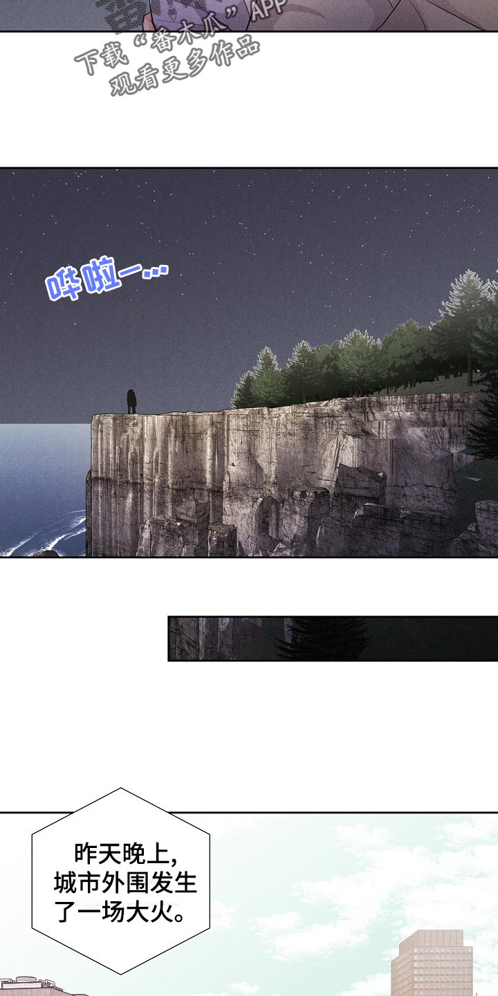 第42章：后续19