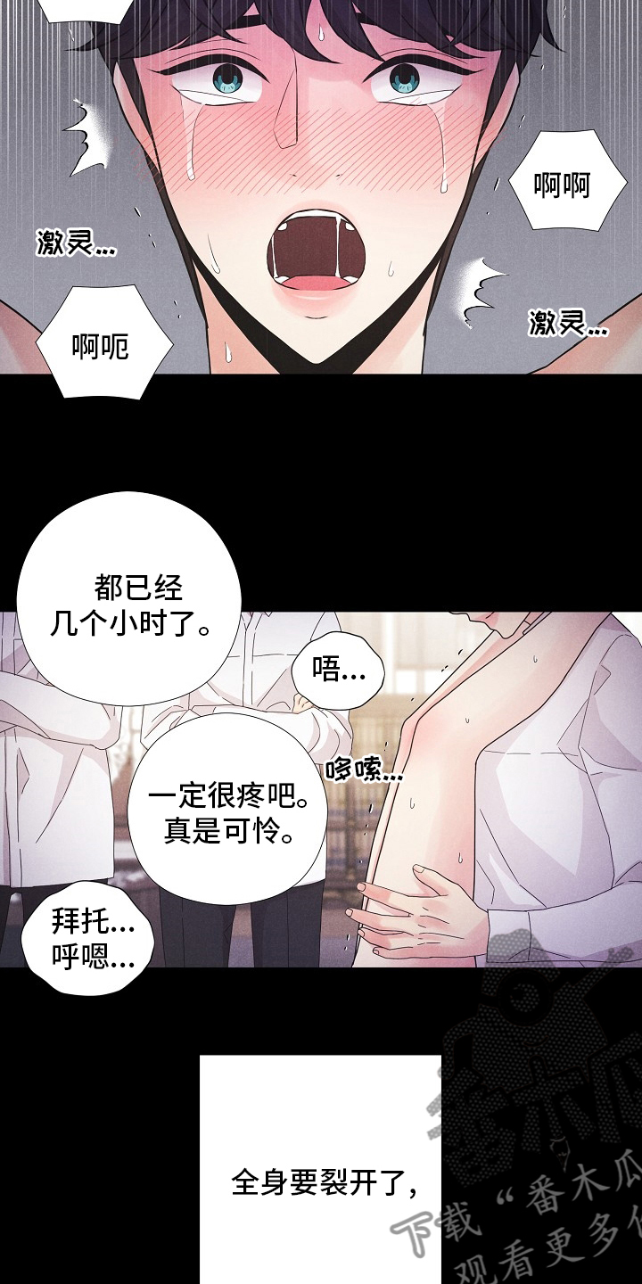第39章：潜入16