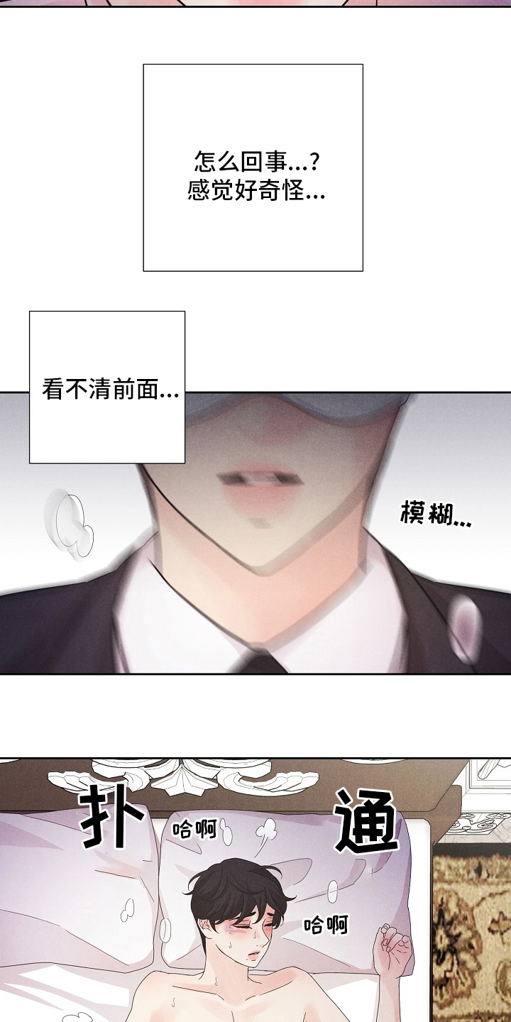第31章：地狱一样的时间10
