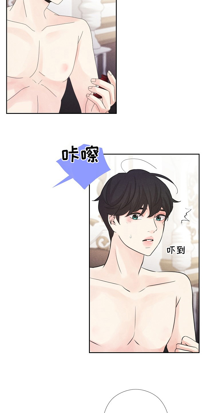 第32章：微妙的感觉13