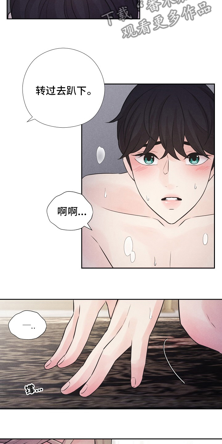 第29章：我是最厉害的2