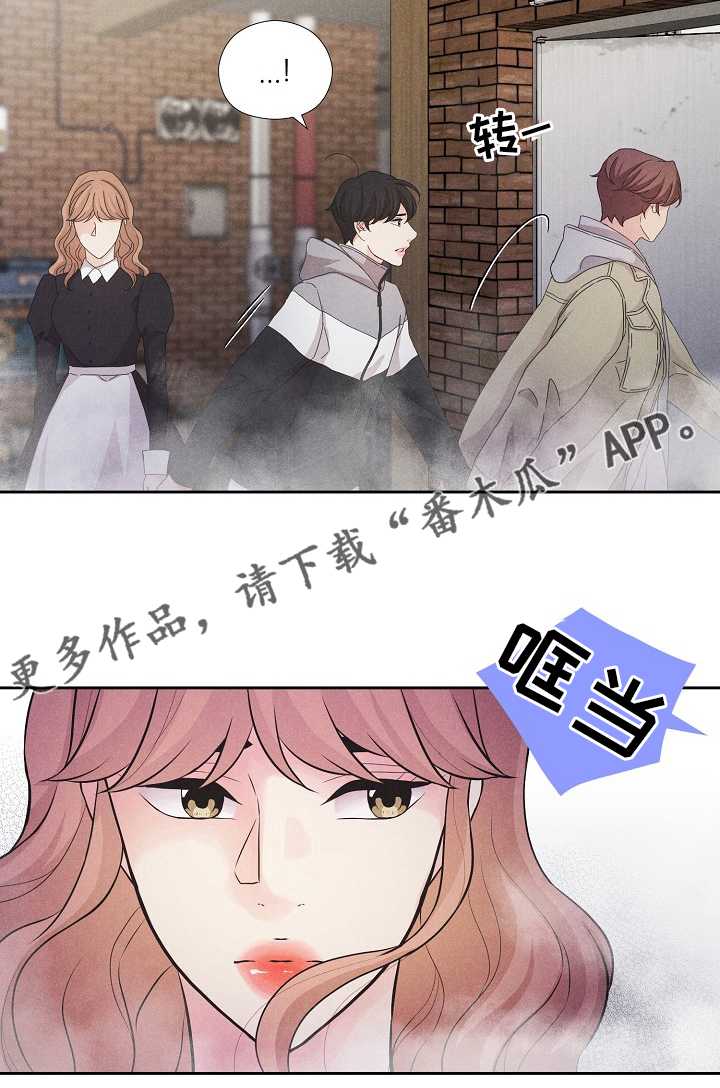 第41章：计划18